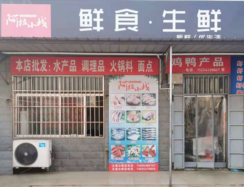 兖州公司