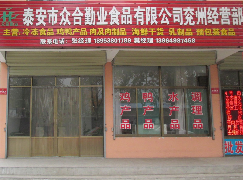 你了解正确食用冷冻鸡肉的知识吗?