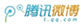 众合勤业—腾讯微博